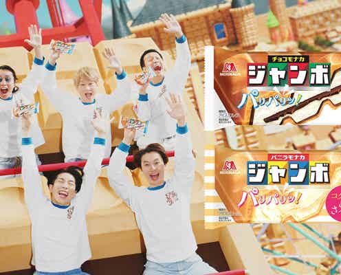 SUPER EIGHT、改名時に絶叫?「そんな空気にはなりました」新グループ名で初仕事