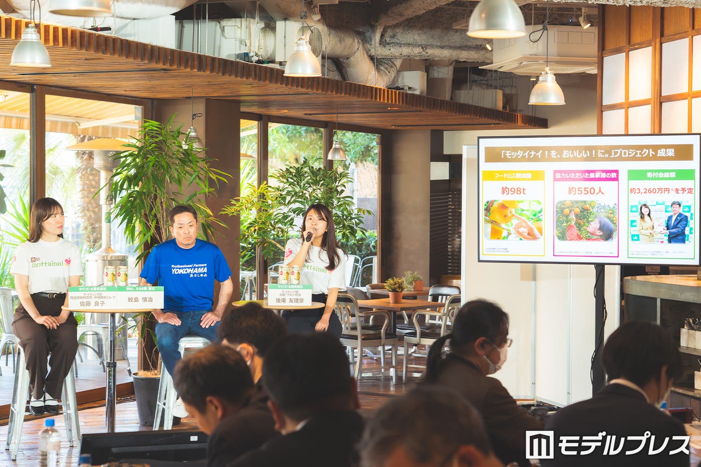 発表会の様子(C)モデルプレス