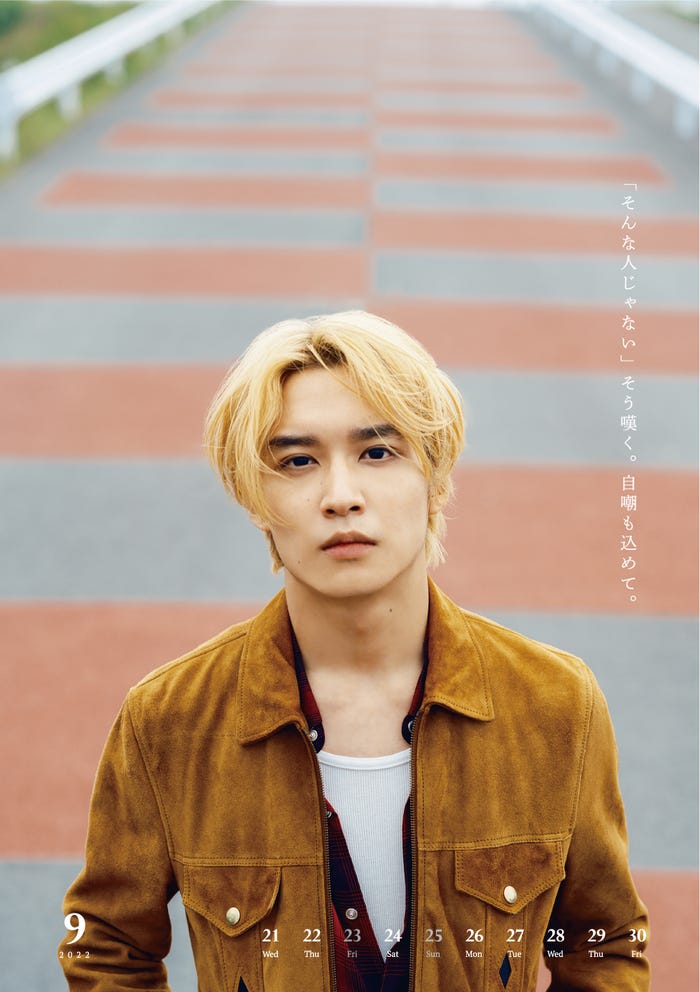 「松岡広大 2022年カレンダー」より本人お気に入りカット/提供画像