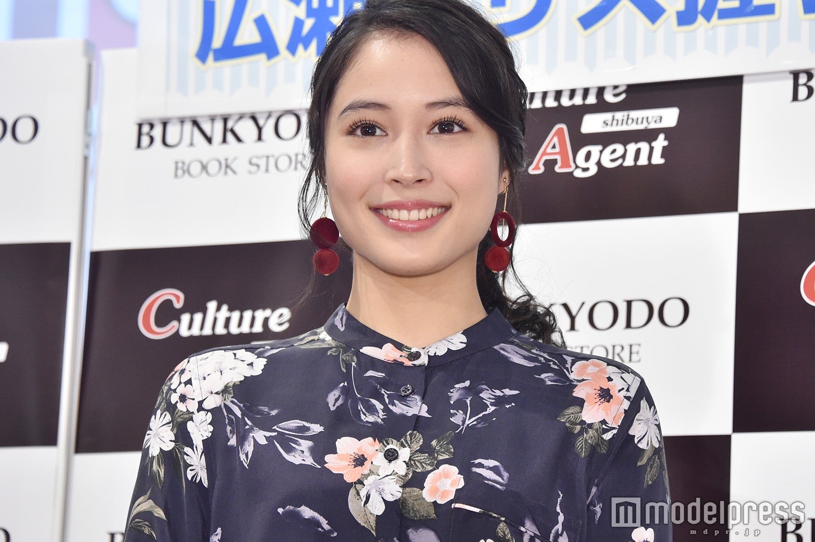 広瀬アリス（C）モデルプレス