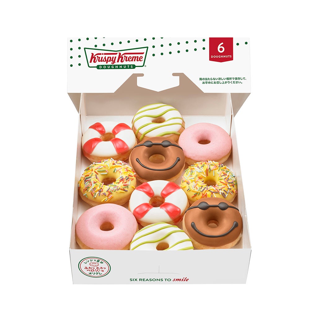 クリスピー クリーム ドーナツに日焼けしたサングラス姿のスマイルや 浮き輪モチーフの ミニ ドーナツ と夏限定 ミニ ボックス 登場 モデルプレス クリスピー クリーム ドーナツに日焼けしたサングラス姿のスマイルや 浮き輪モチーフの ミニ ドーナツ と夏限定 ミニ ボックス 登場 モデルプレス