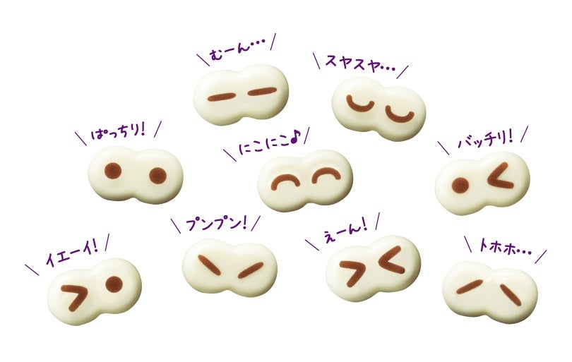 9種類の目玉のラインナップ／画像提供：ダスキン