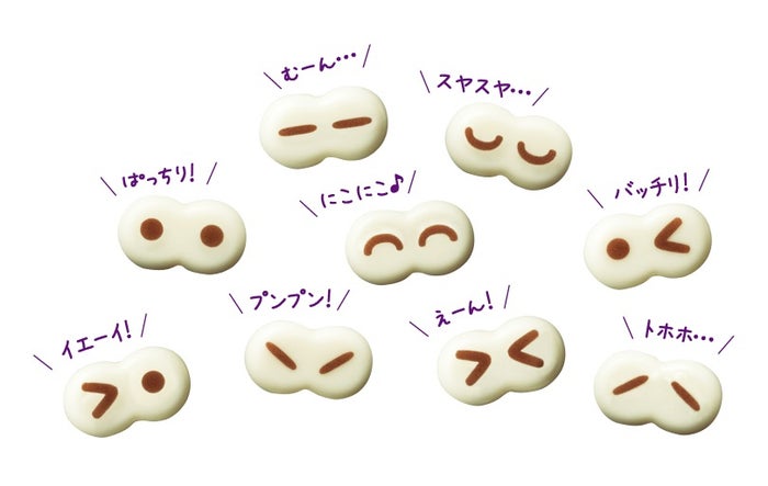 9種類の目玉のラインナップ／画像提供：ダスキン