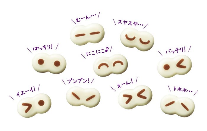 9種類の目玉のラインナップ/画像提供:ダスキン