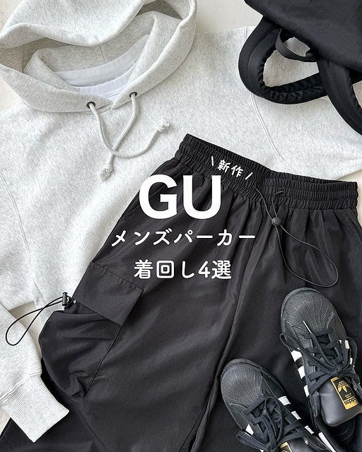 GUのヘビーウェイトスウェットパーカ1