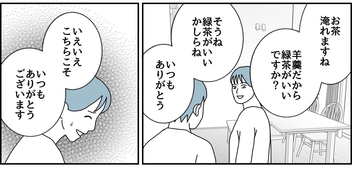 1_2_2