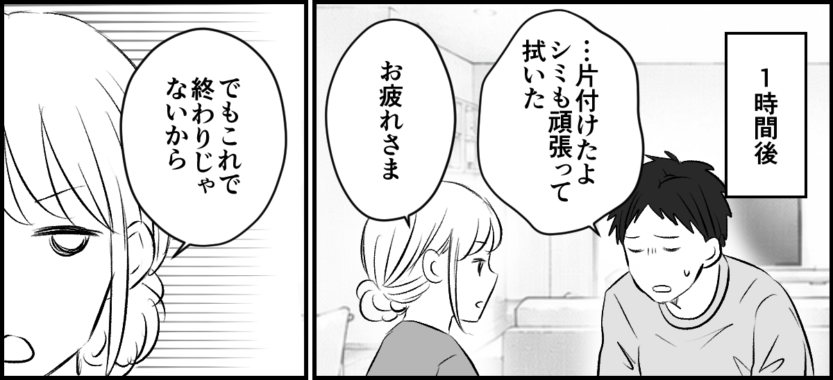 7-2-1