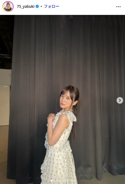 矢吹奈子Instagramより