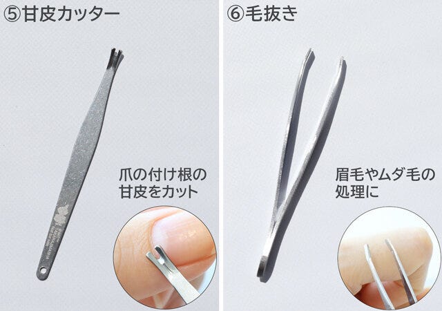 雑誌　付録　雑誌付録　人気　おすすめ　オススメ　宝島社　宝島　レビュー　便利　優秀　当たり　最高　今月号　予定　今月　2023　リンネル　7月号　ムーミン　moomin　身だしなみ8点セット　身だしなみセット　甘皮カッター　毛抜き
