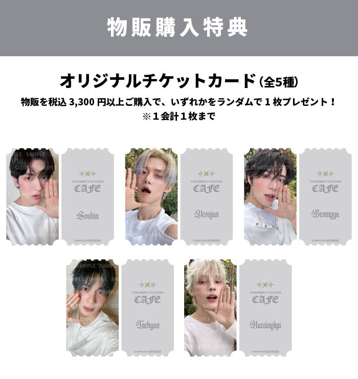 (C)BIGHIT MUSIC & HYBE. All Rights Reserved.