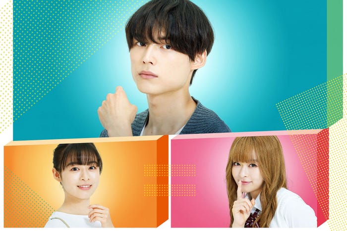 松村北斗、森七菜(C)2021『ライアー×ライアー』製作委員会(C)金田一蓮十郎/講談社