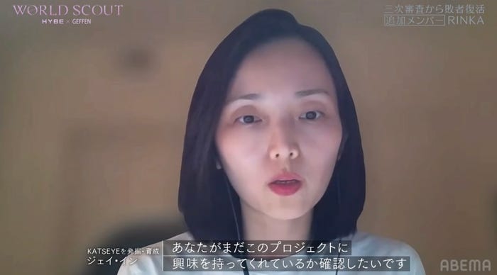 ジェイ・イン氏(C)AbemaTV,Inc.