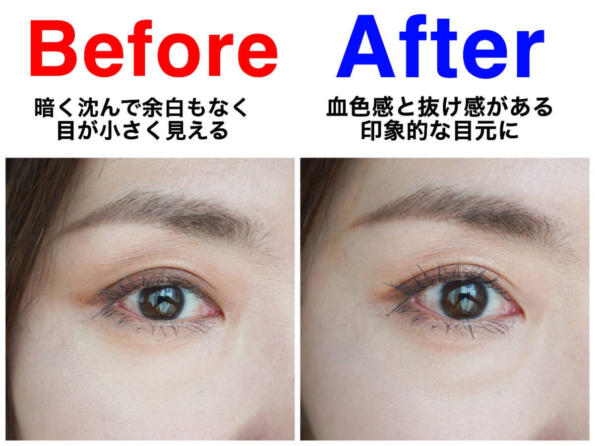 ダークブラウンで目が小さく見える目元と赤みブラウンで印象的に仕上げた比較