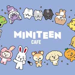 セブチ公式キャラ・MINITEEN初のテーマカフェ「MINITEEN CAFE」東京・愛知・大阪で開催