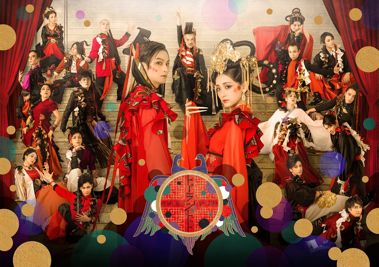 生駒里奈×松田凌、W主演の名作オペラ舞台　全出演者のビジュアル解禁＜トゥーランドット ～廃墟に眠る少年の夢～＞