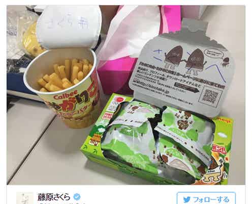 菅田将暉、ダイエット宣言の藤原さくらにドS対応 「可愛い」「うらやましい」の声