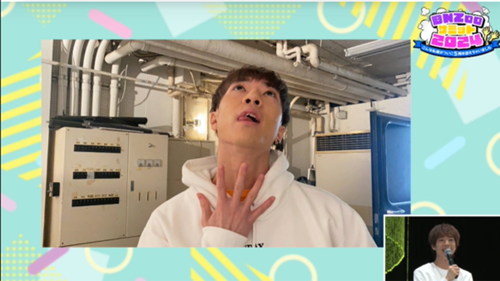 ばんばんざい（提供写真）