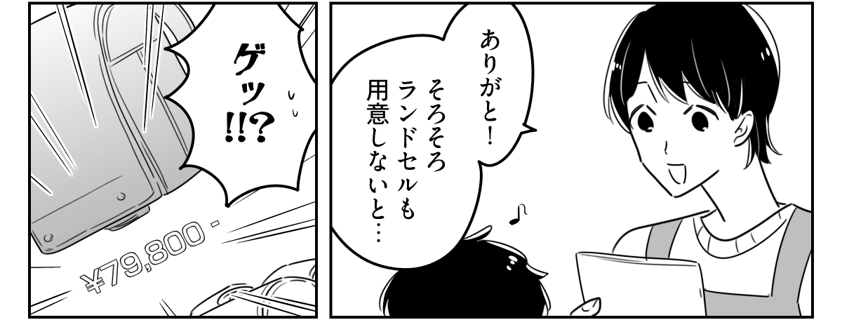01_03_2