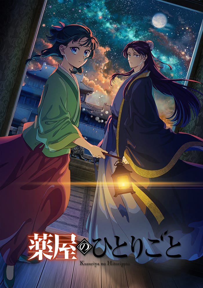 「薬屋のひとりごと」第2期 2025年1月11日(土)からPrime Videoで見放題配信(C)日向夏・イマジカインフォス/「薬屋のひとりごと」製作委員会