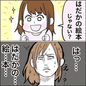 愛されない辛さ 後編 私に非はなし しかし親権は旦那 異例の離婚劇にびっくり モデルプレス 愛されない辛さ 後編 私に非はなし しかし親権は旦那 異例の離婚劇にびっくり モデルプレス