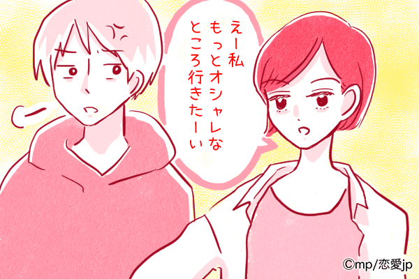 男性に聞いてみた 飲み会で好感度の高い自己紹介 モデルプレス