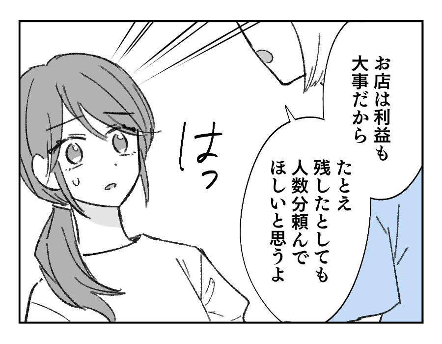 8_2