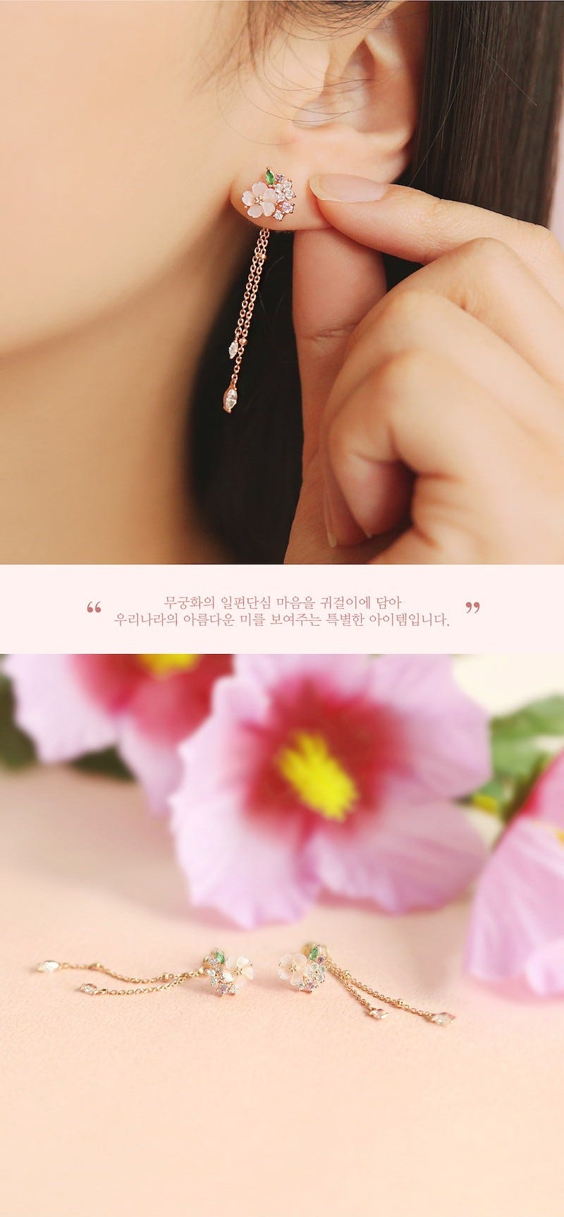 この冬は キュンとくる花の韓国アクセサリーで魅力度アップ モデルプレス この冬は キュンとくる花の韓国アクセサリーで魅力度アップ モデルプレス