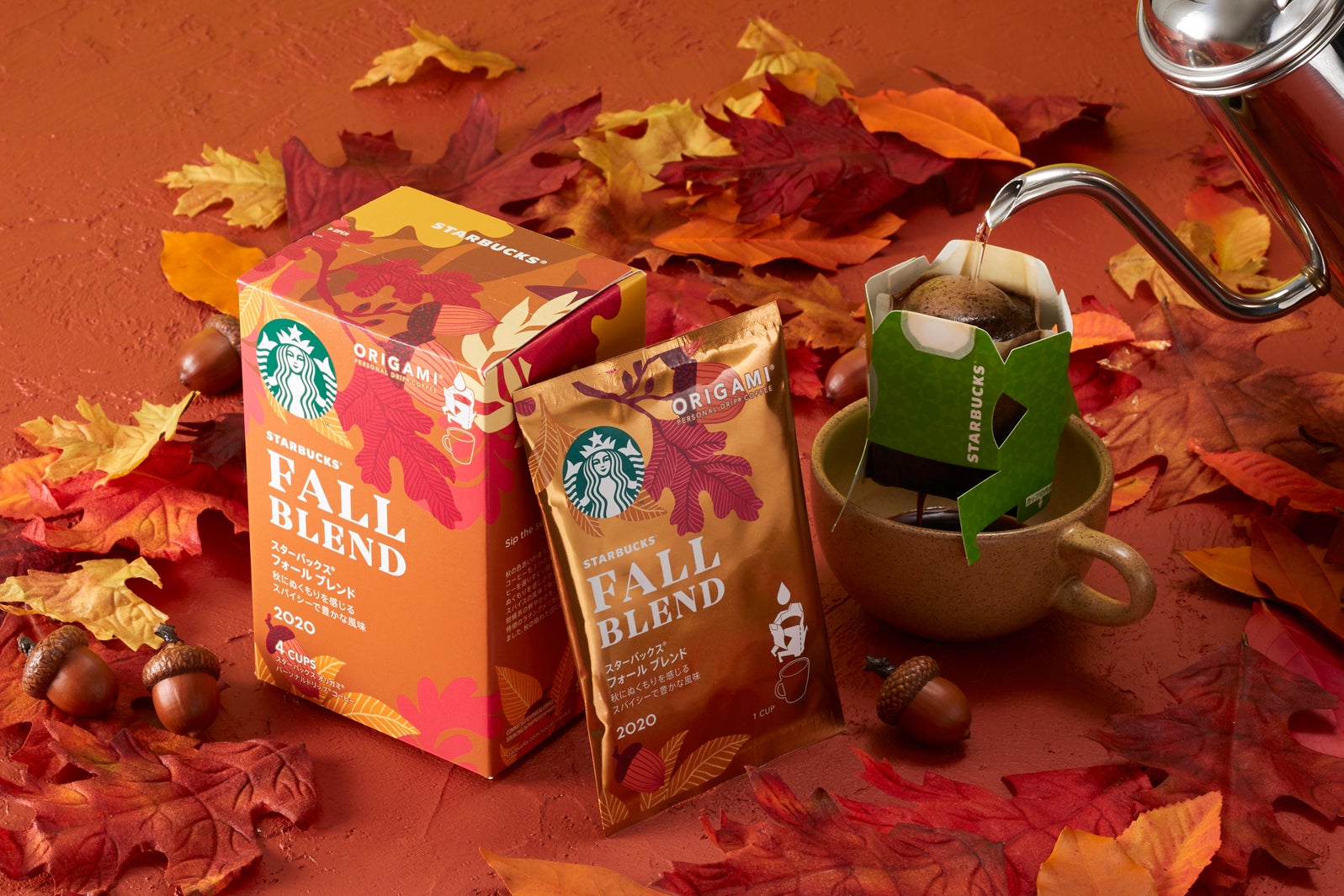 豊かで深みのある“秋”のコーヒーを自宅で楽しめる