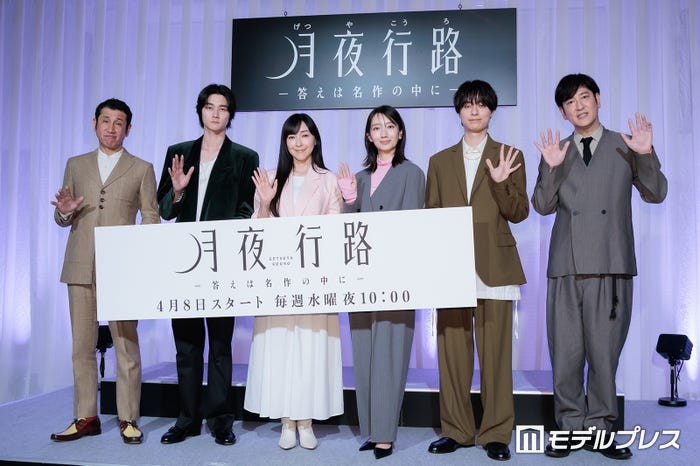 渋川清彦、栁俊太郎、麻生久美子、波瑠、作間龍斗、田中直樹(C)モデルプレス