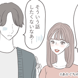 信用出来る訳なくね 皆に距離を置かれる 腹黒女子の特徴 4つ モデルプレス