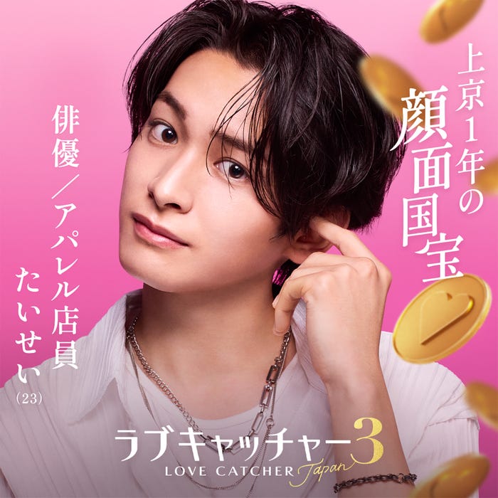 今村泰成(C)AbemaTV,Inc.
