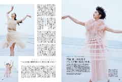 門脇麦 中村祥子 かつて諦めたバレエという夢に 再び対峙する モデルプレス 門脇麦 中村祥子 かつて諦めたバレエという夢に 再び対峙する モデルプレス