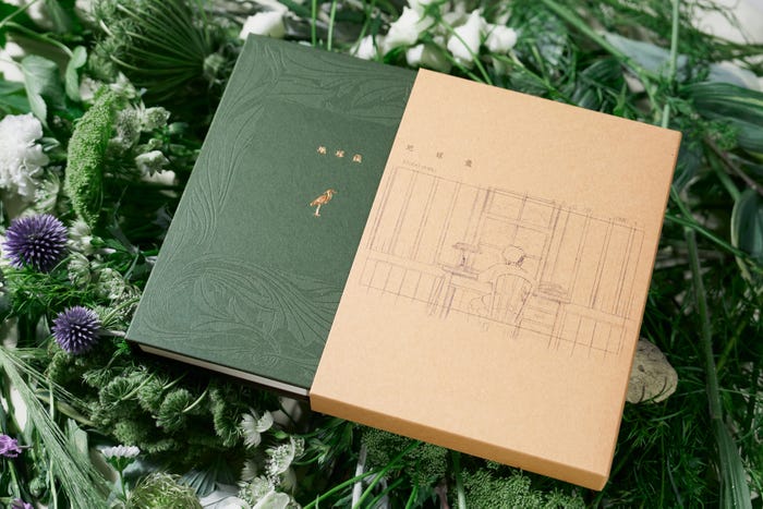 米津玄師「地球儀」 シングル商品写真(提供写真)