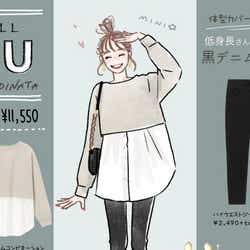 モデルプレス - 体型カバー効果がスゴい!低身長さんにおすすめのGU「黒デニム」は1本持ってて損なし♡