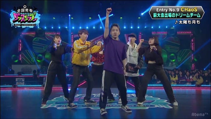 CHaoS (画像提供:AbemaTV)