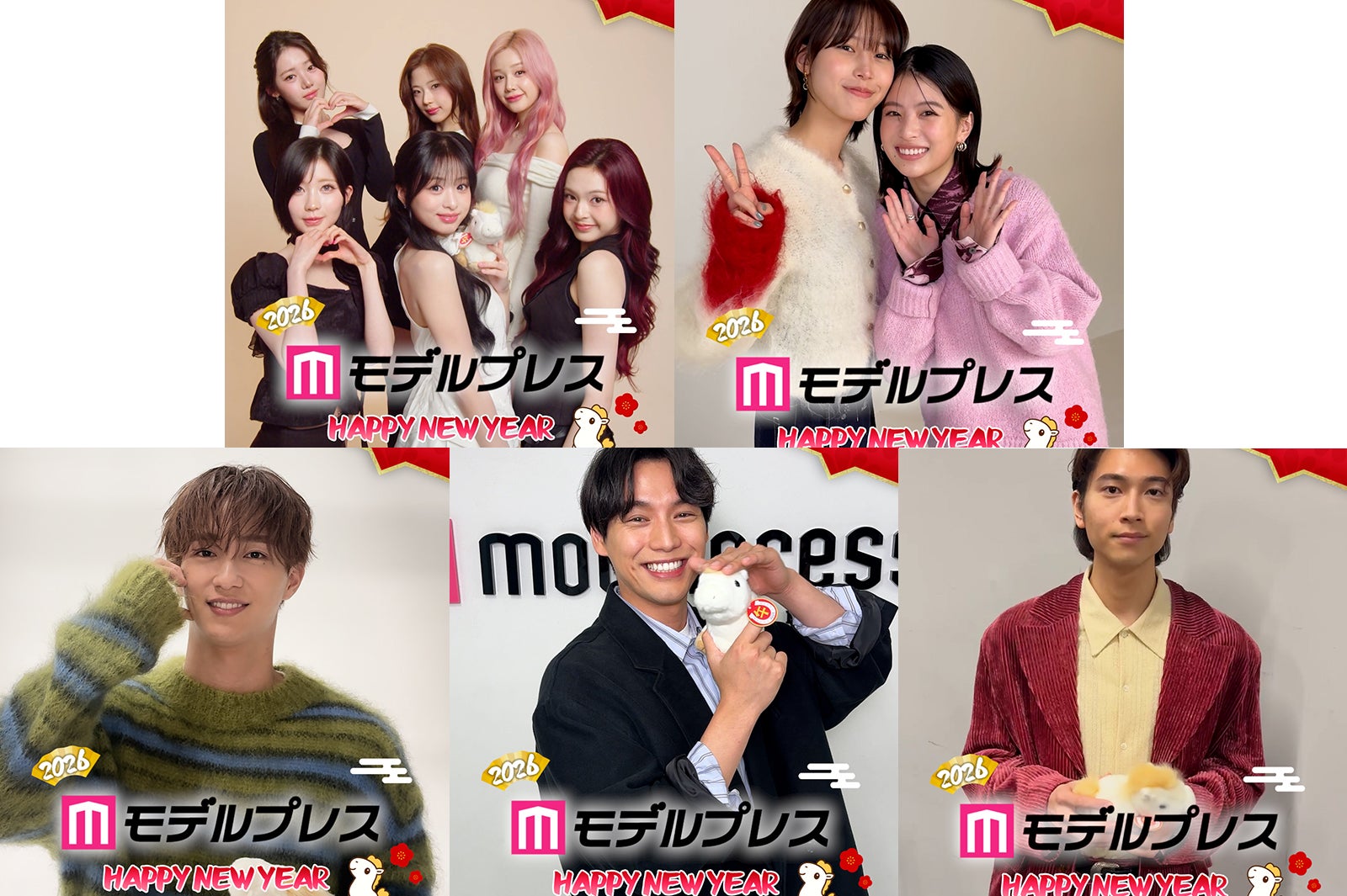 ＜モデルプレスあけおめ動画Vol.2＞南沙良＆出口夏希・福士蒼汰・BABYMONSTER・庄司浩平・野村康太から新年のメッセージ