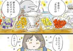 漫画 本日あなただけのものあります 良い母になろうと頑張る女性を励ます 好きなものだけで作ったパフェ 泣きたい夜の甘味処 4 モデルプレス 漫画 本日あなただけのものあります 良い母になろうと頑張る女性を励ます 好きなものだけで作ったパフェ 泣きたい夜の甘味処 4 モデルプレス