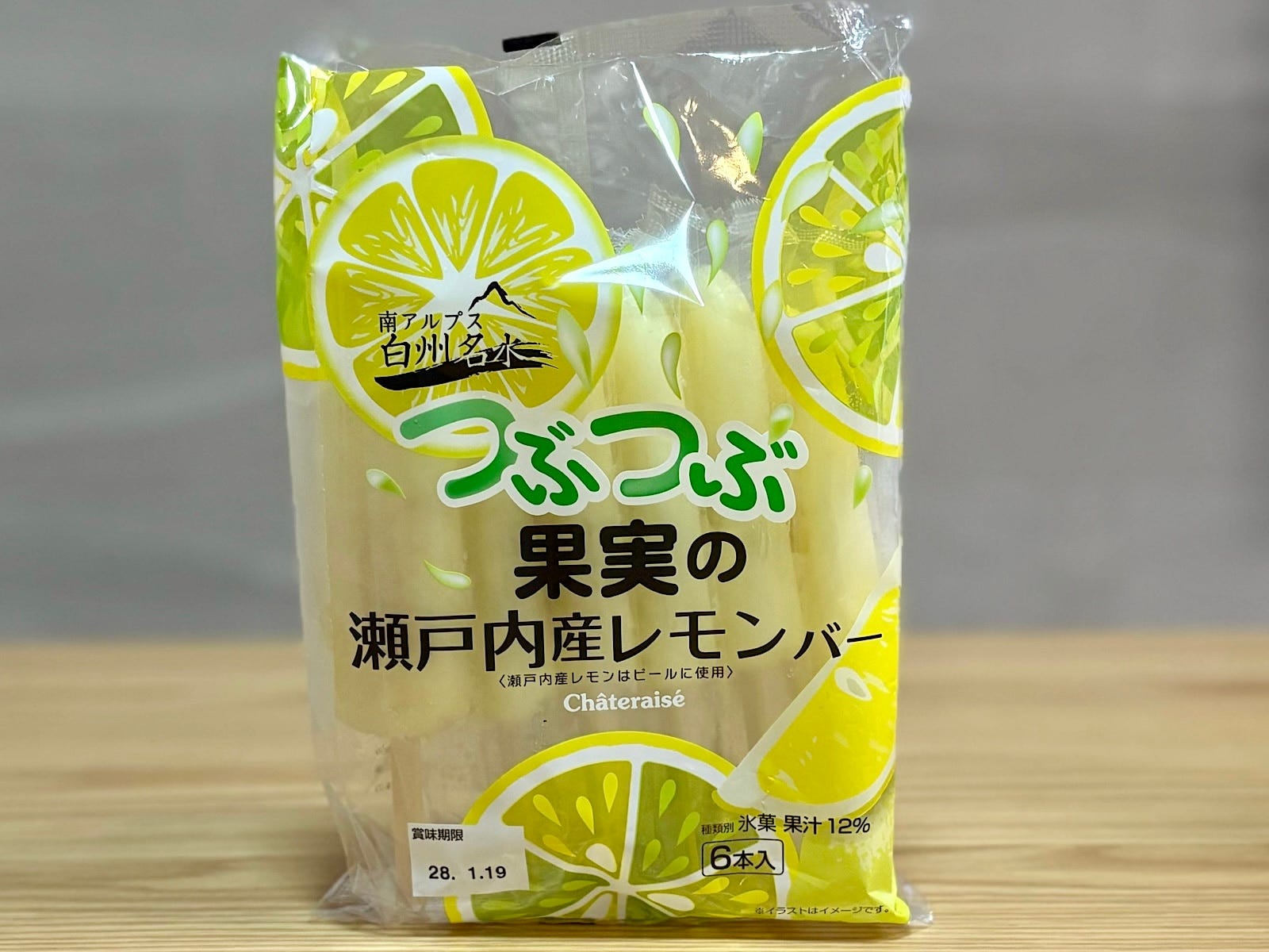 「つぶつぶ果実の瀬戸内産レモンバー」6本入