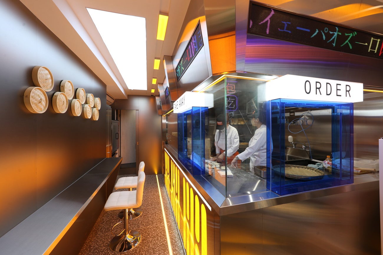 パオセン イエーパオズ（提供画像）