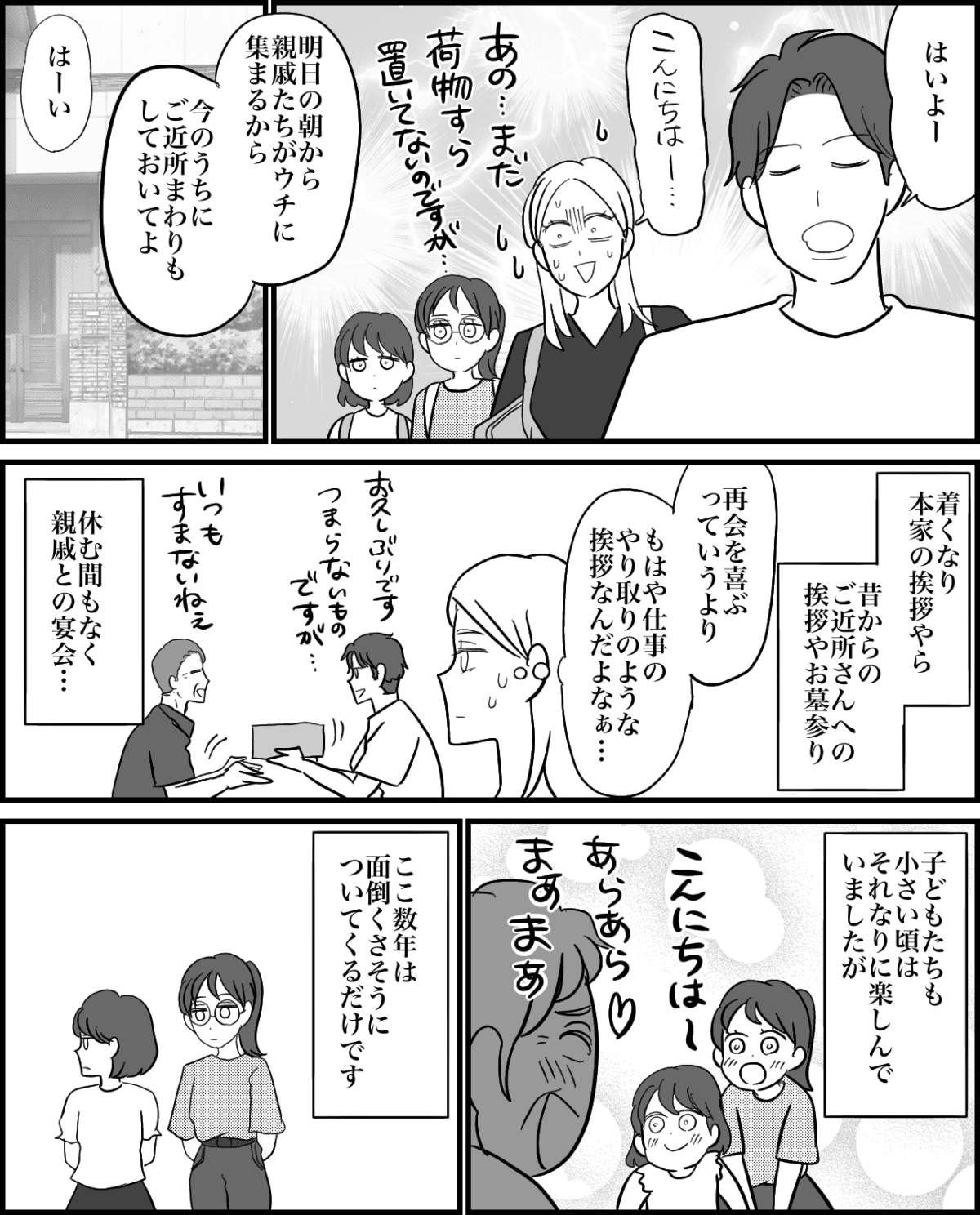 1-2