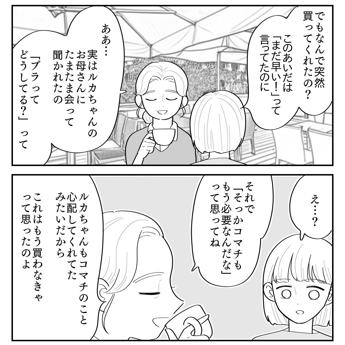4-2