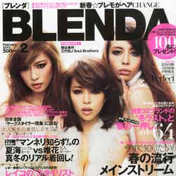 「BLENDA」2月号（角川春樹事務所、2013年1月7日発売）表紙：長谷川唯、吉田夏海、中野唯花