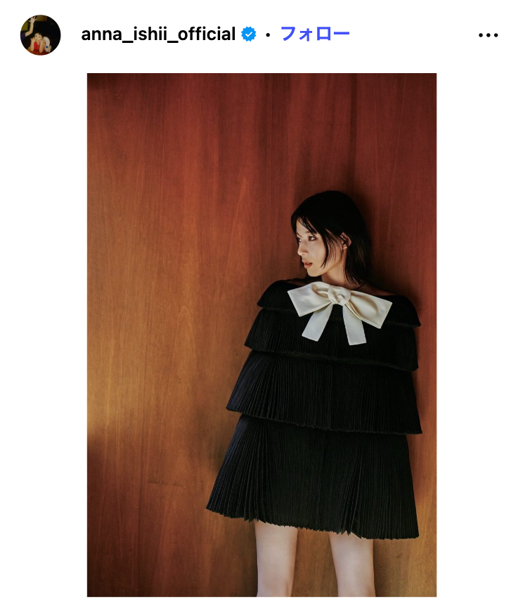 石井杏奈Instagramより