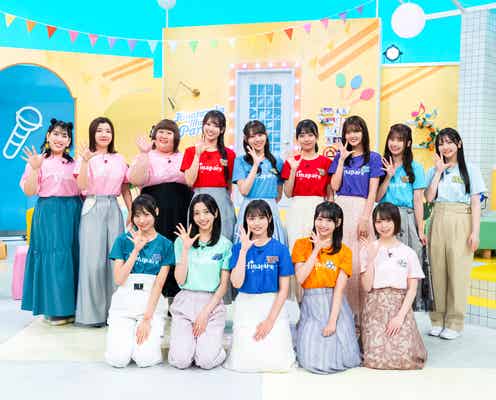日向坂46四期生「ひなパレLIVE」加藤史帆・富田鈴花・高橋未来虹の出演決定 “初披露曲”挑戦のメンバーも発表