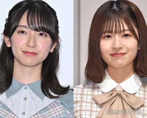 日向坂46金村美玖、松田好花は「目の前でキスとかしてくる」互いの暴露止まらず