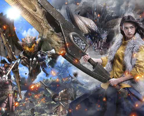 USJ、「モンハン」の世界をリアルに体感 遂に自分が“ハンター”に