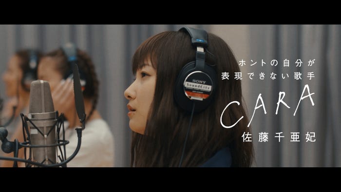 佐藤千亜妃 (提供画像)