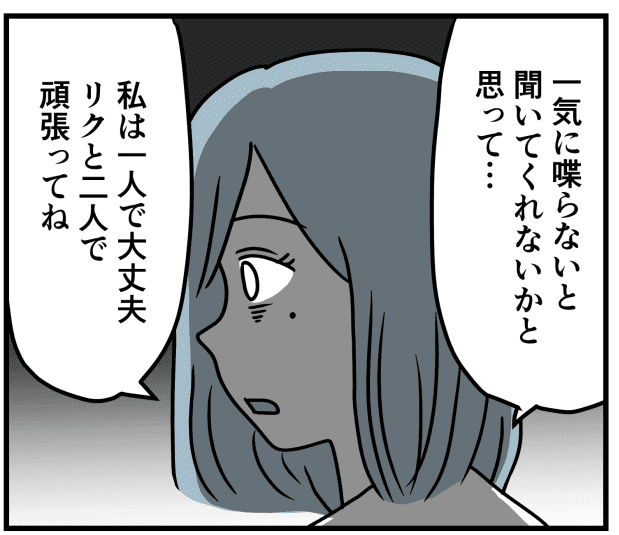 旦那から 愛情がほしい と願うのは贅沢 私が病気になってもあなた無関心でしょ 第3話 まんが モデルプレス 旦那から 愛情がほしい と願うのは贅沢 私が病気になってもあなた無関心でしょ 第3話 まんが モデルプレス