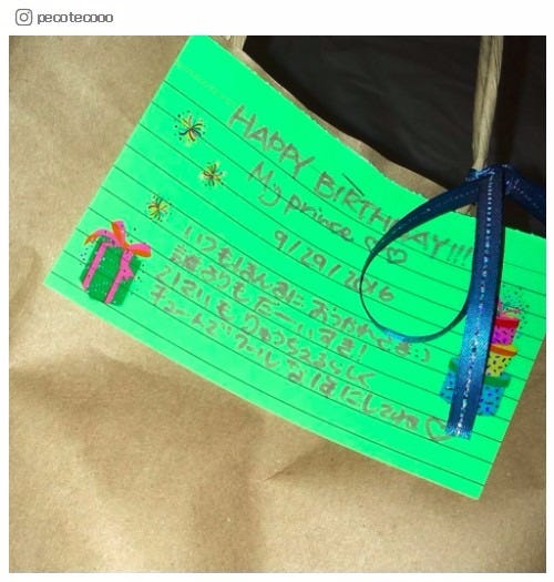 ぺこInstagramより