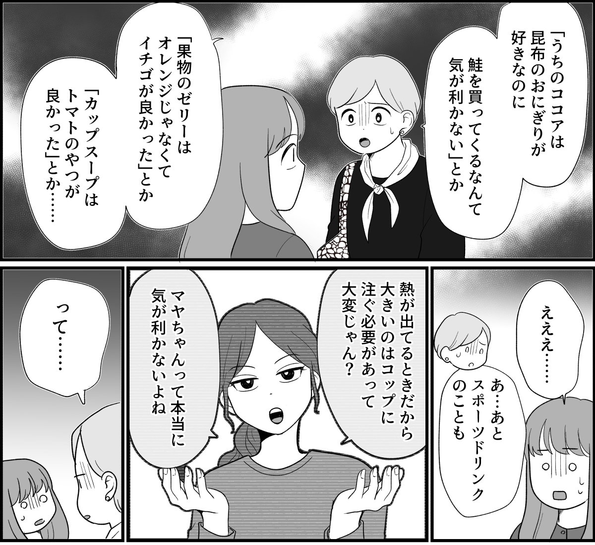 【修正版】2_2_1